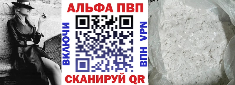 наркота Челябинск ОМГ ОМГ зеркало Alpha PVP крисы CK