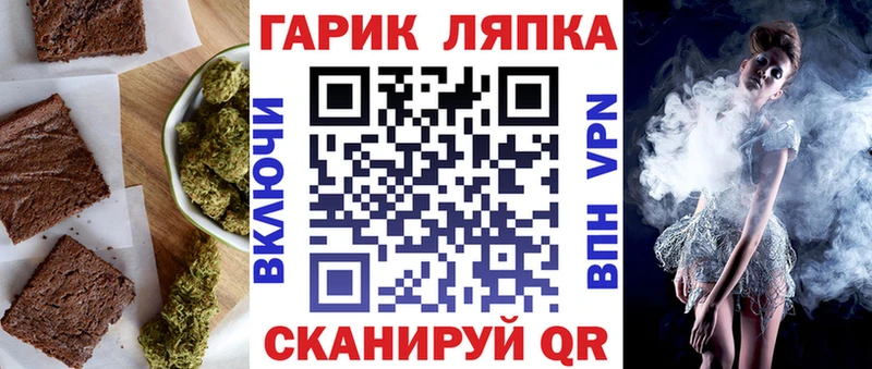 Canna-Cookies марихуана  Челябинск 