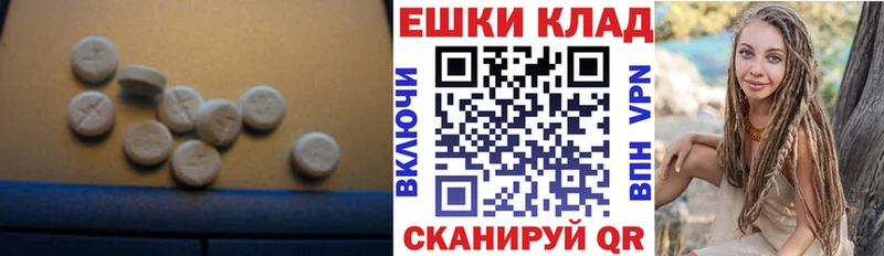 Экстази Дубай  хочу   Челябинск 