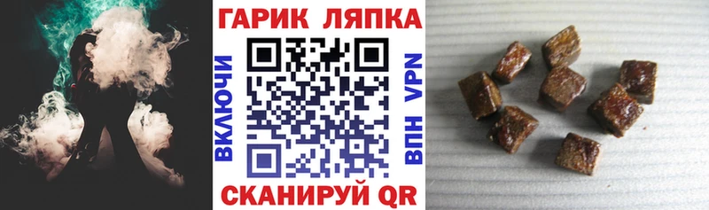 ГАШИШ Cannabis  Челябинск 
