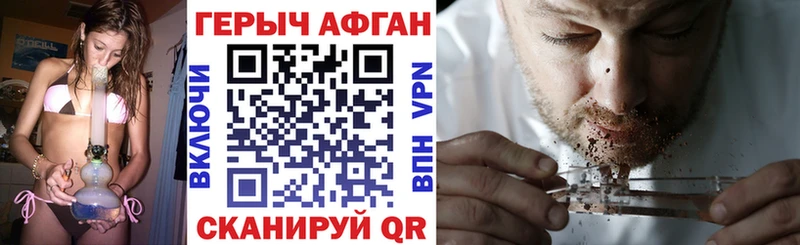 mega как войти  сайты даркнета официальный сайт  Челябинск  Героин гречка  купить наркотик 