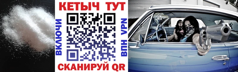 КЕТАМИН VHQ  Челябинск 