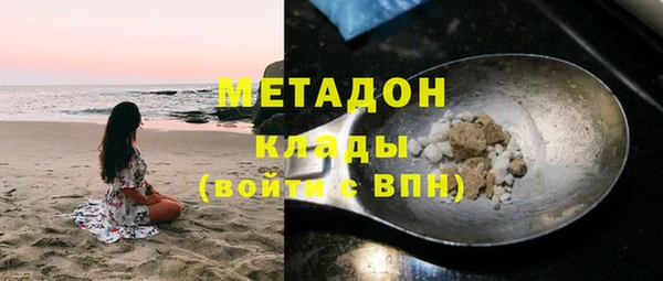мяу мяу мука Богородицк