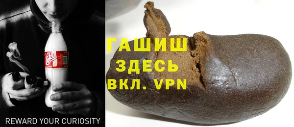 трава Фурманов