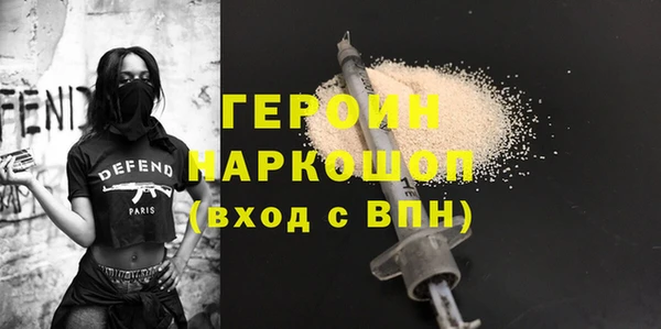 мяу мяу мука Богородицк