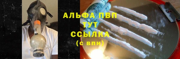 мяу мяу мука Богородицк