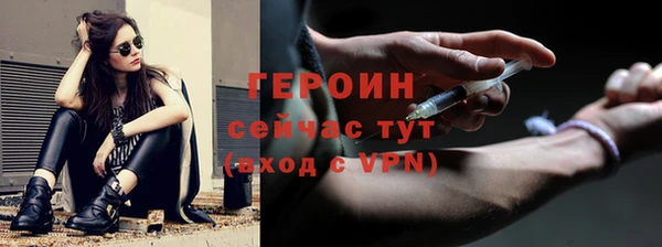 спиды Богородск