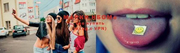 мяу мяу мука Богородицк