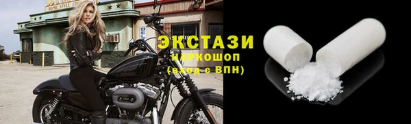 спиды Богородск