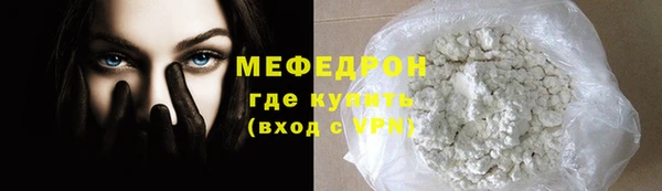 спиды Богородск