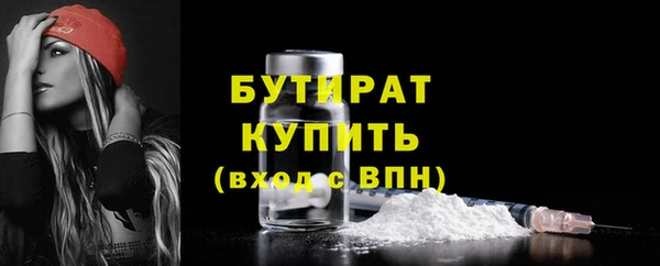 мяу мяу мука Богородицк