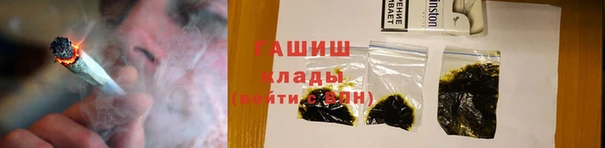 марихуана Верхнеуральск