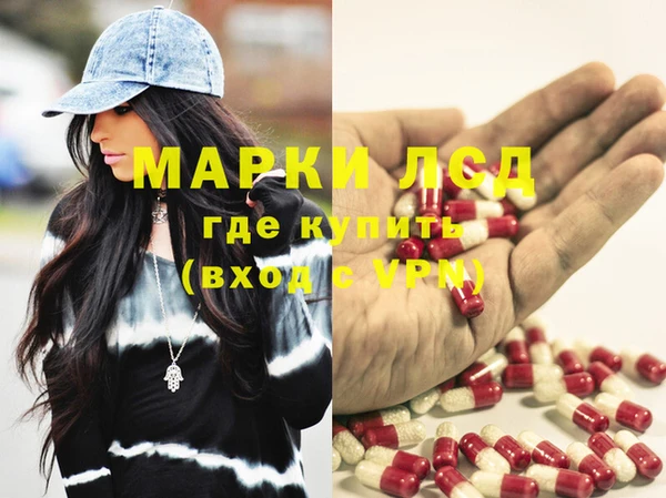 спиды Богородск