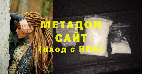 мяу мяу мука Богородицк