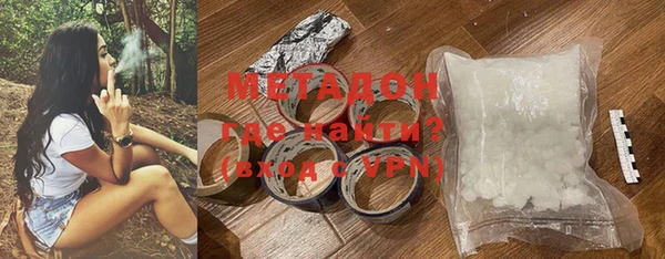 мяу мяу мука Богородицк