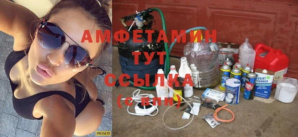 мяу мяу мука Богородицк