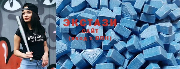 мяу мяу мука Богородицк