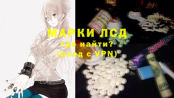 спиды Богородск