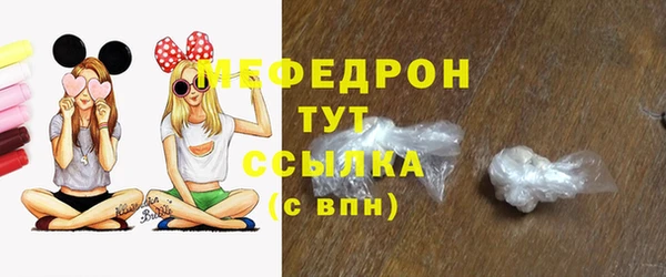 мяу мяу мука Богородицк