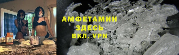 спиды Богородск