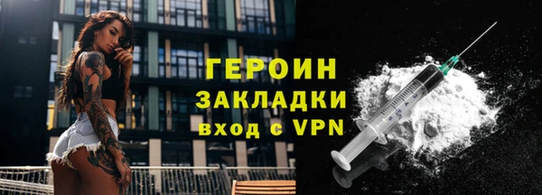 спиды Богородск