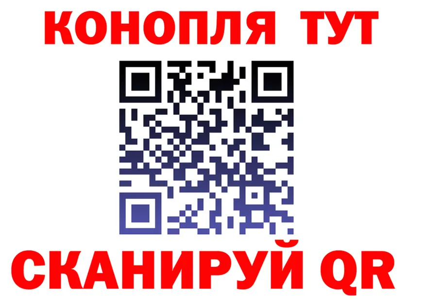Cannafood конопля онион это блэк спрут Челябинск