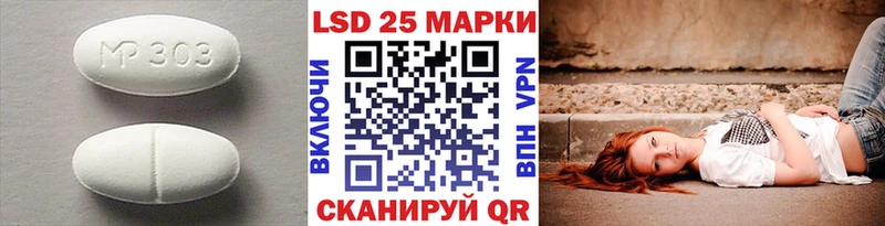 ЛСД экстази кислота  где можно купить   кракен   Челябинск 