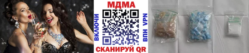 мориарти формула  Челябинск  МДМА crystal  МЕГА сайт 