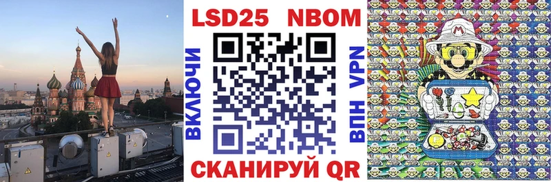купить наркоту  Челябинск  Наркотические марки 1500мкг 