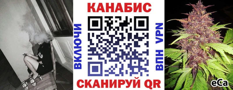 закладки  Челябинск  блэк спрут онион  Бошки Шишки THC 21% 